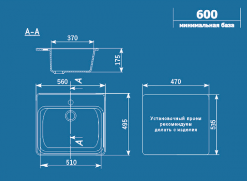 Мойка Ulgran U-104-309, прямоуг 560*495, темно-серый