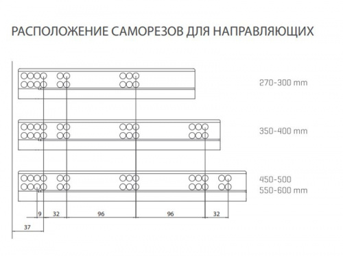 Ящик FLOWBOX с доводчиком 208/256 450мм/16мм, белый (1) Samet
