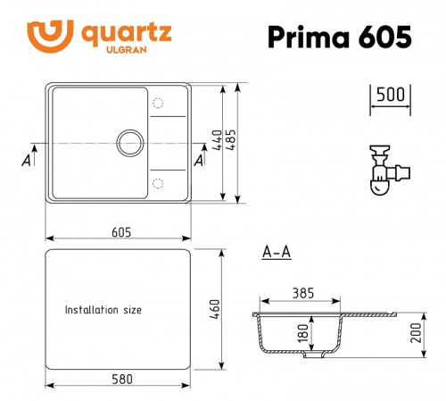 Мойка Ulgran QUARTZ PRIMA 605-07, прямоуг 605*485, уголь