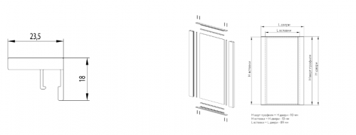 Горизонтальный профиль для фасадов Intuit, L=447 мм, черный матовый