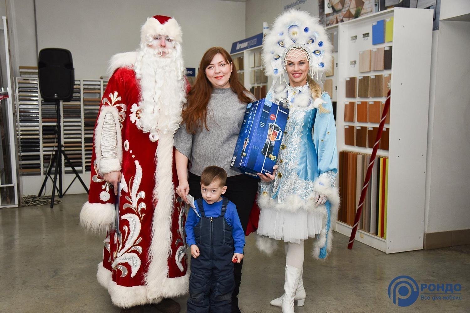 Праздник для клиентов компании "РОНДО"