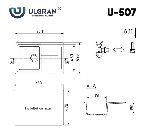 Мойка Ulgran U-507-343,  прямоуг 770*495, антрацит